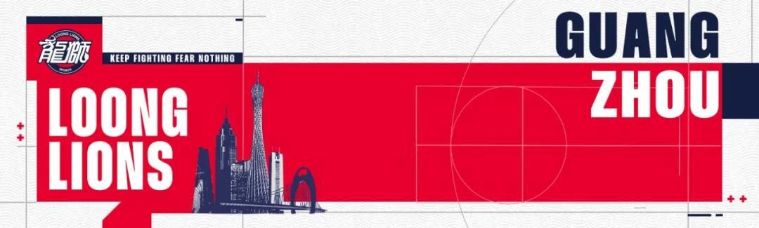 开云下载-前行无畏丨CBA常规赛第十七轮 — 主场力克北控